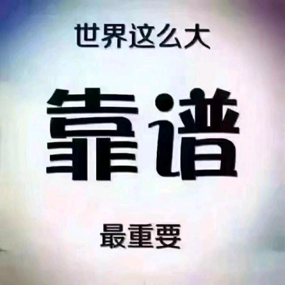 飞哥名车