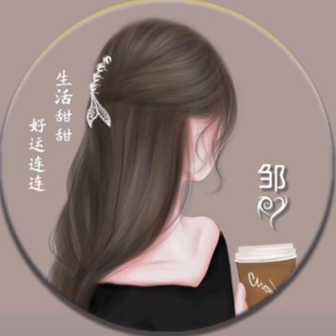 🥀ঞ噯妳吥弃💘ꦿᮁ໊এ᭄