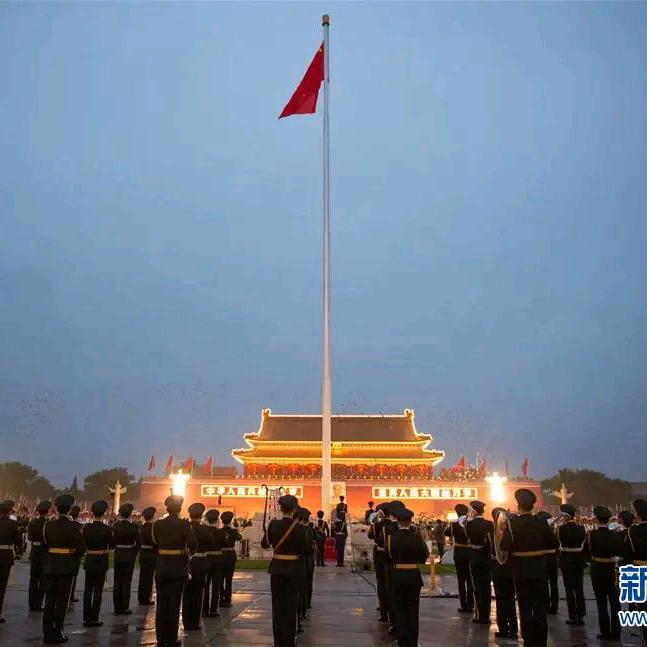走向未来