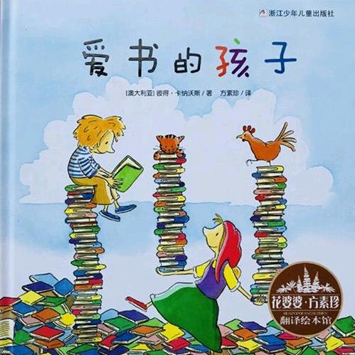 木子简童书