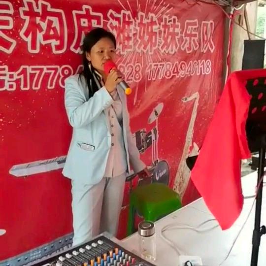构皮滩姊妹乐队《彝陈虎牙妹》