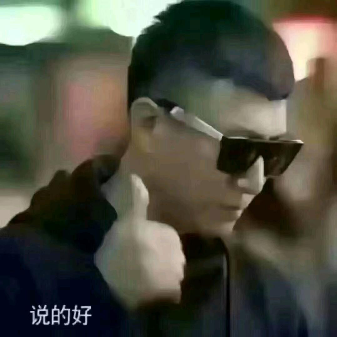 前程似锦
