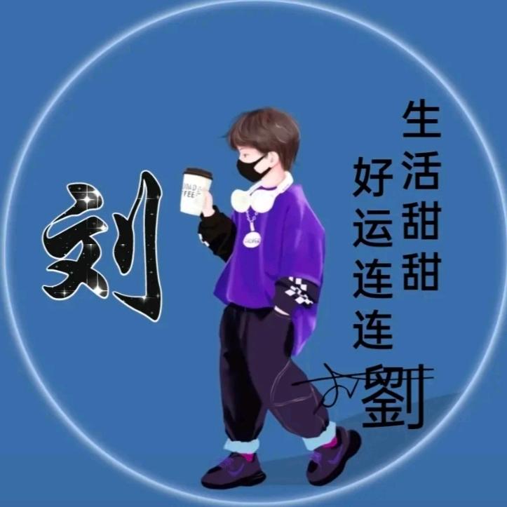 ල᭄💞萌萌哒♥ꦿ᭄