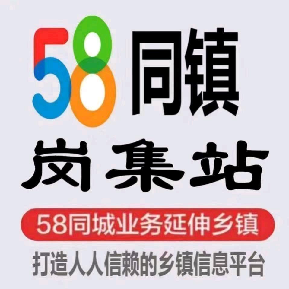美丽岗集