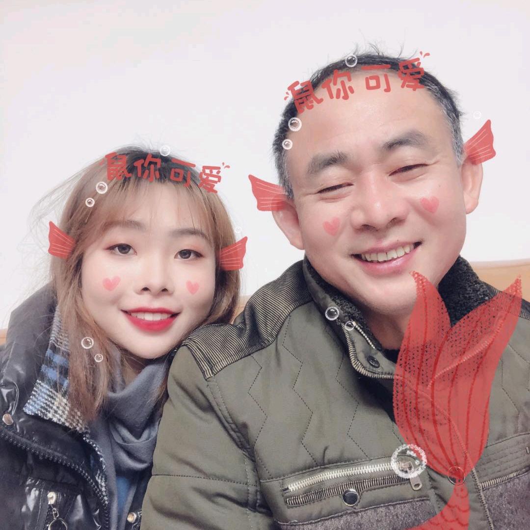 如花似玉