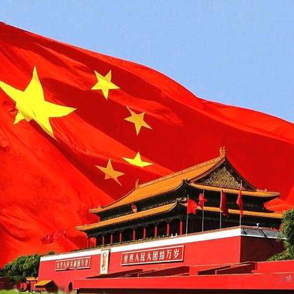 保卫家园