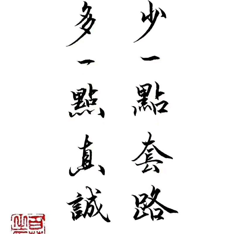多多，有舍必有得