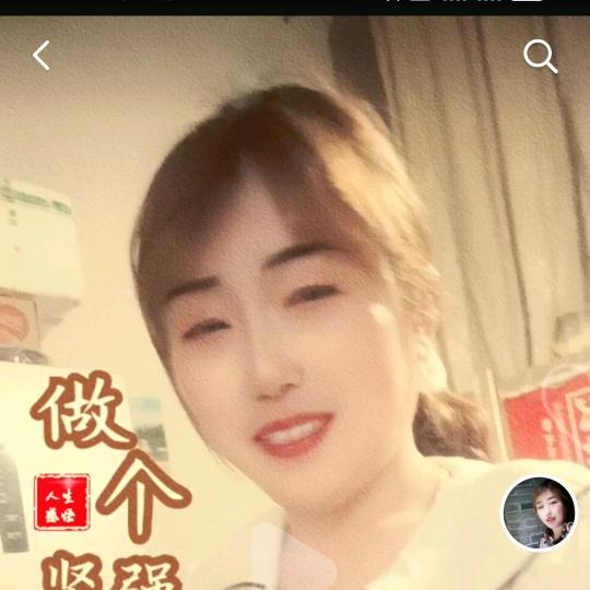 王艳🌸