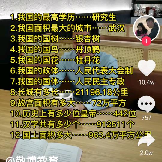 钱途赶路人