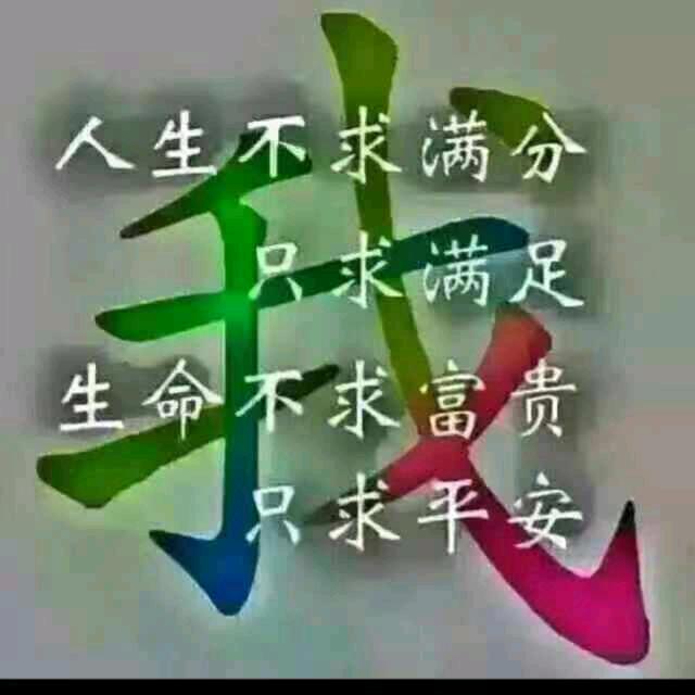 悠悠往事如云烟