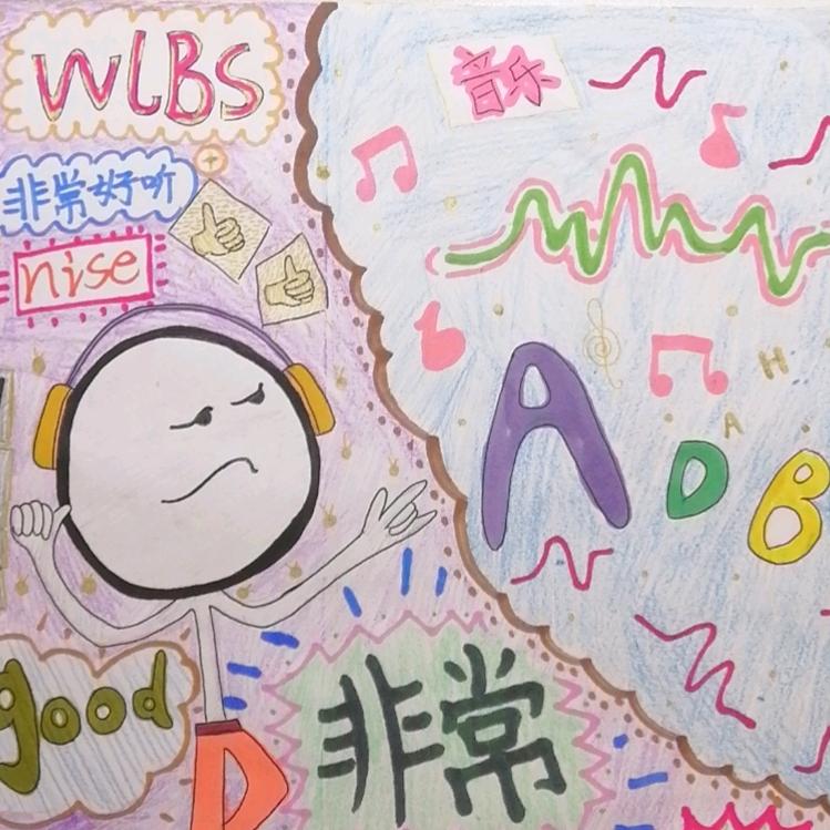 映名