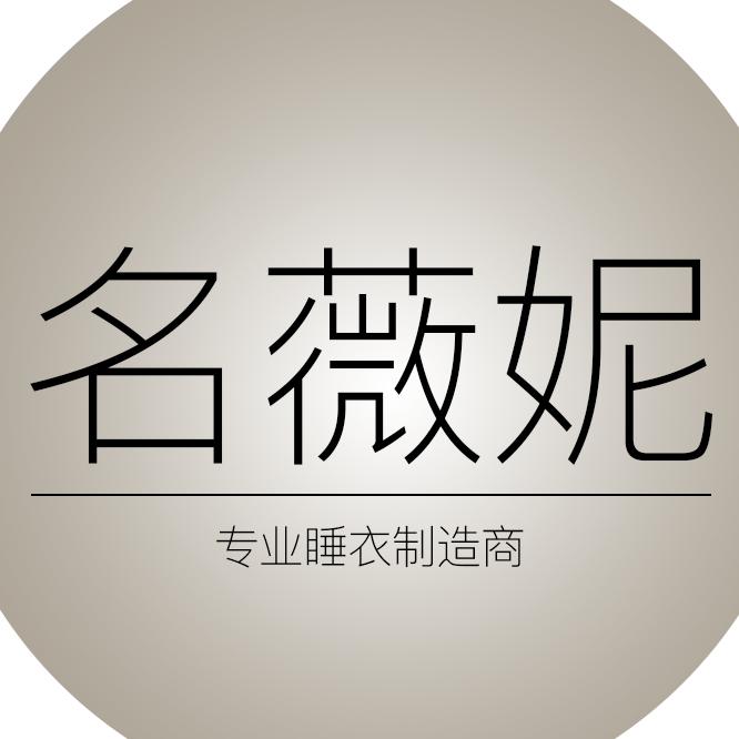 野衫家居服