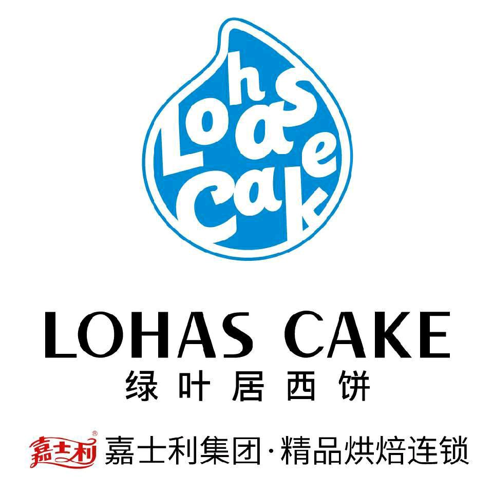 绿叶居烘焙(滨江东店)专用号