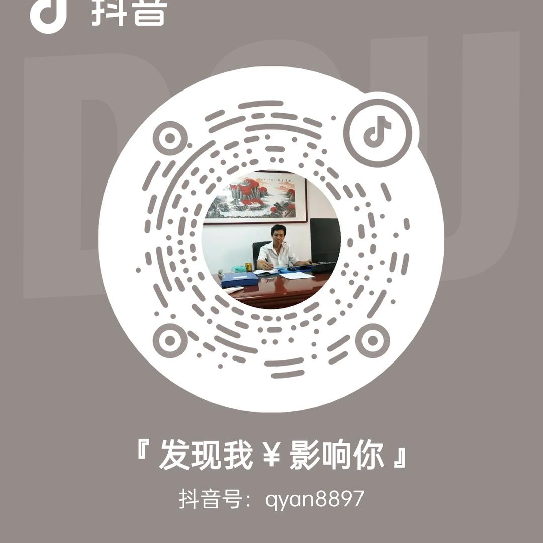 『 发现我 ¥ 影响你 』