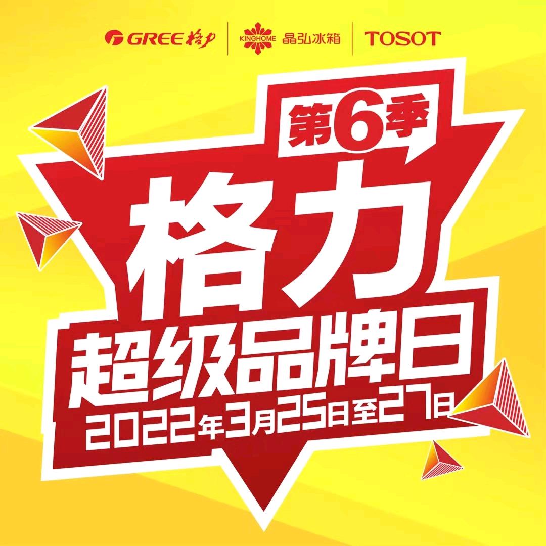 空调师傅