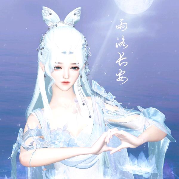 雨洛长安