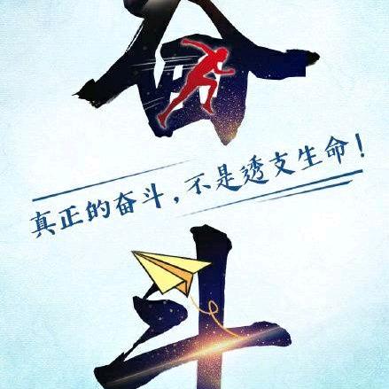 为爱改变