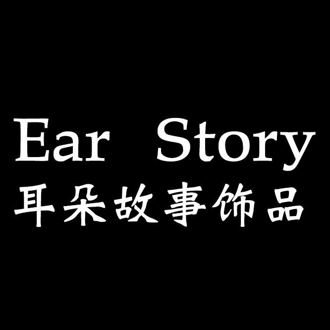 耳朵故事饰品旗舰店