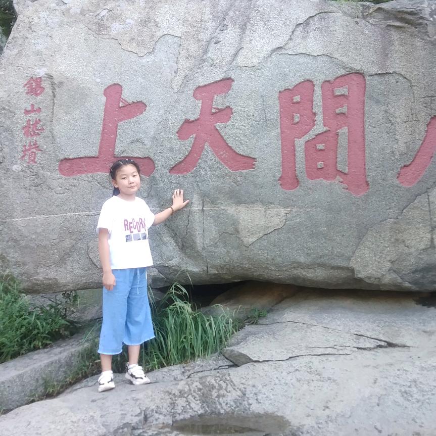 天水机械