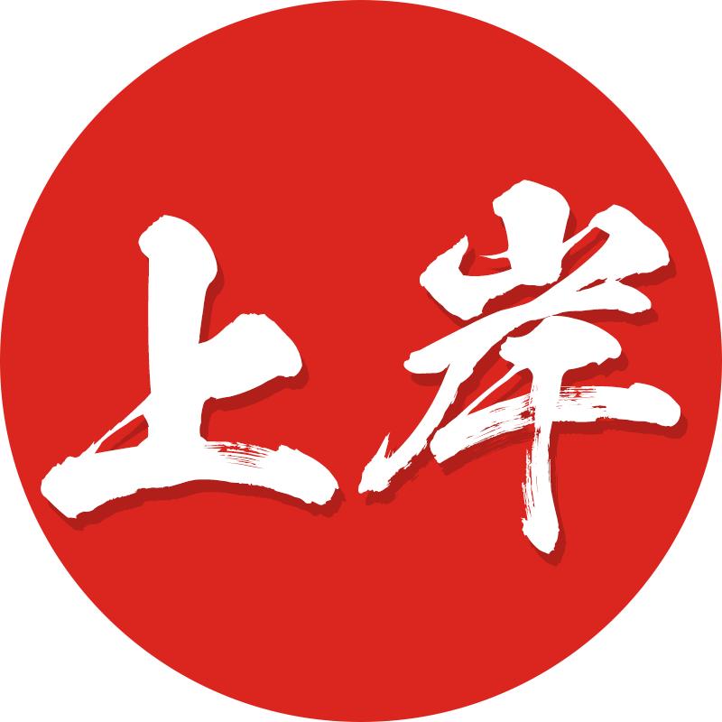 四川金标尺上岸记