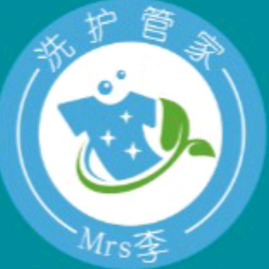 Mrs李洗护管家