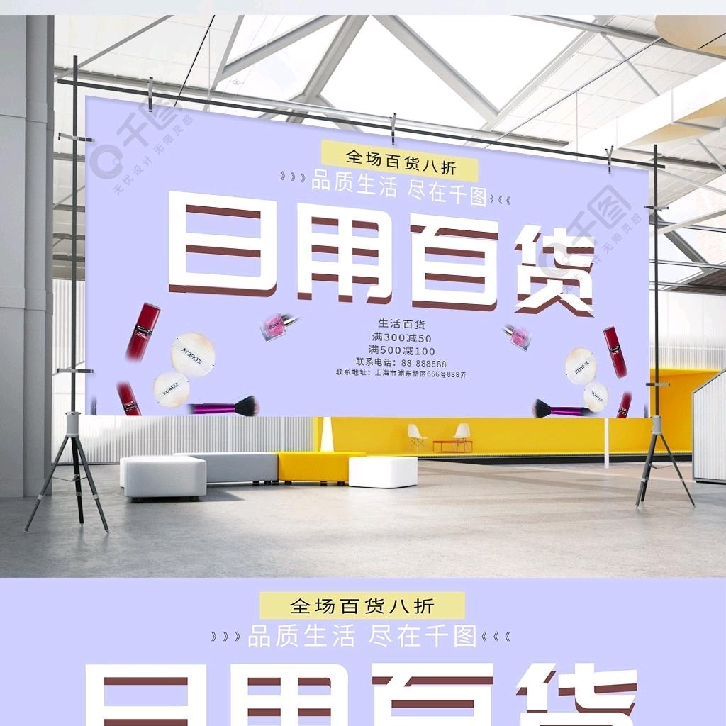贴心小百货店