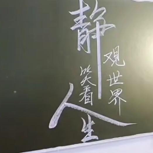 千里草