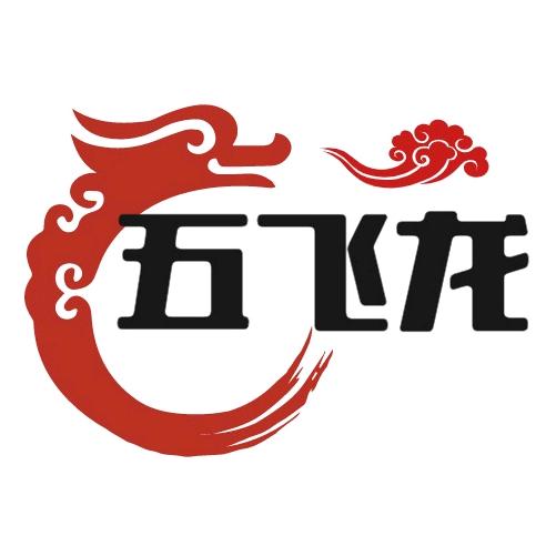 五鱼运动户外专营店