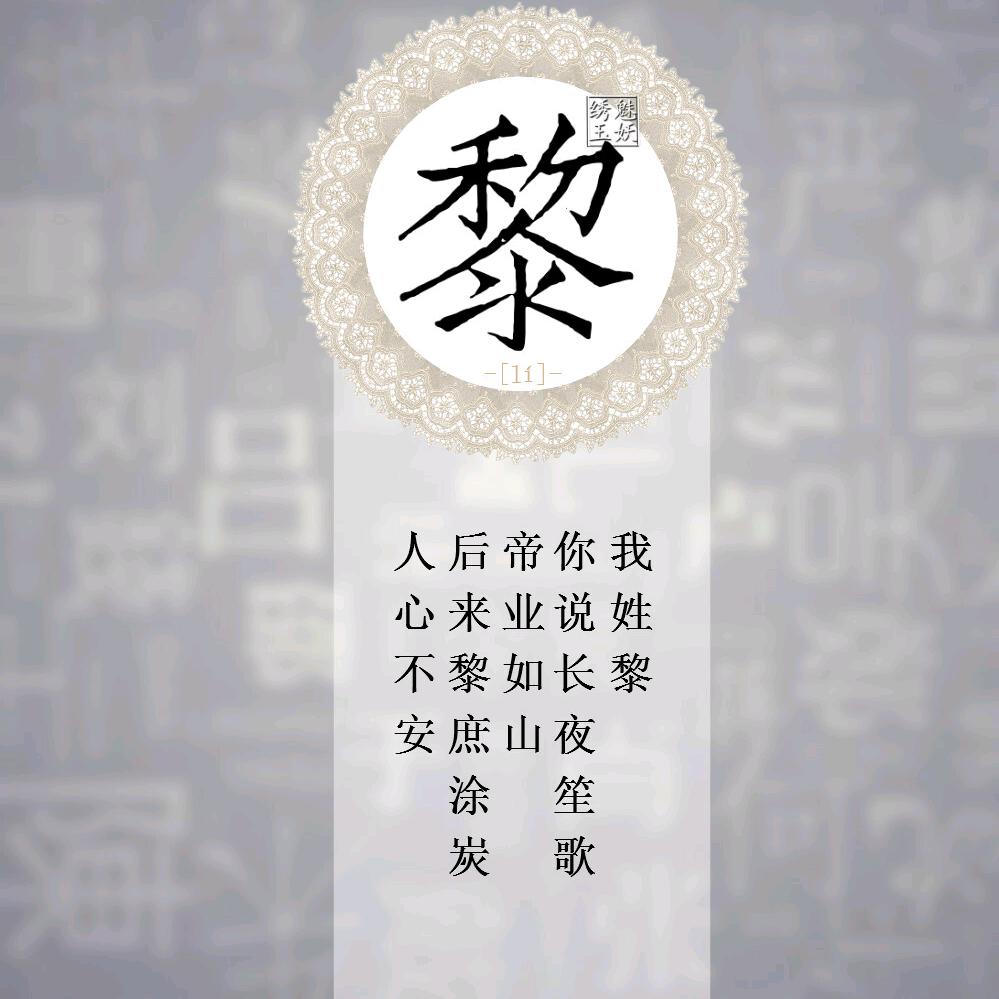 奋斗