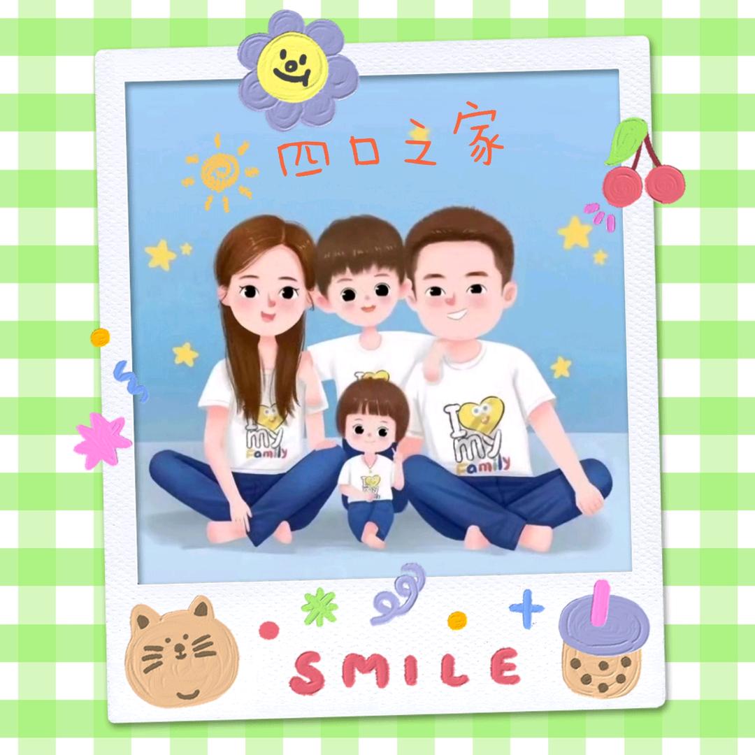 心想事成(请勿连赞)