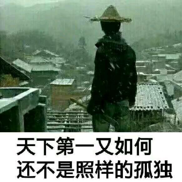 林子闲