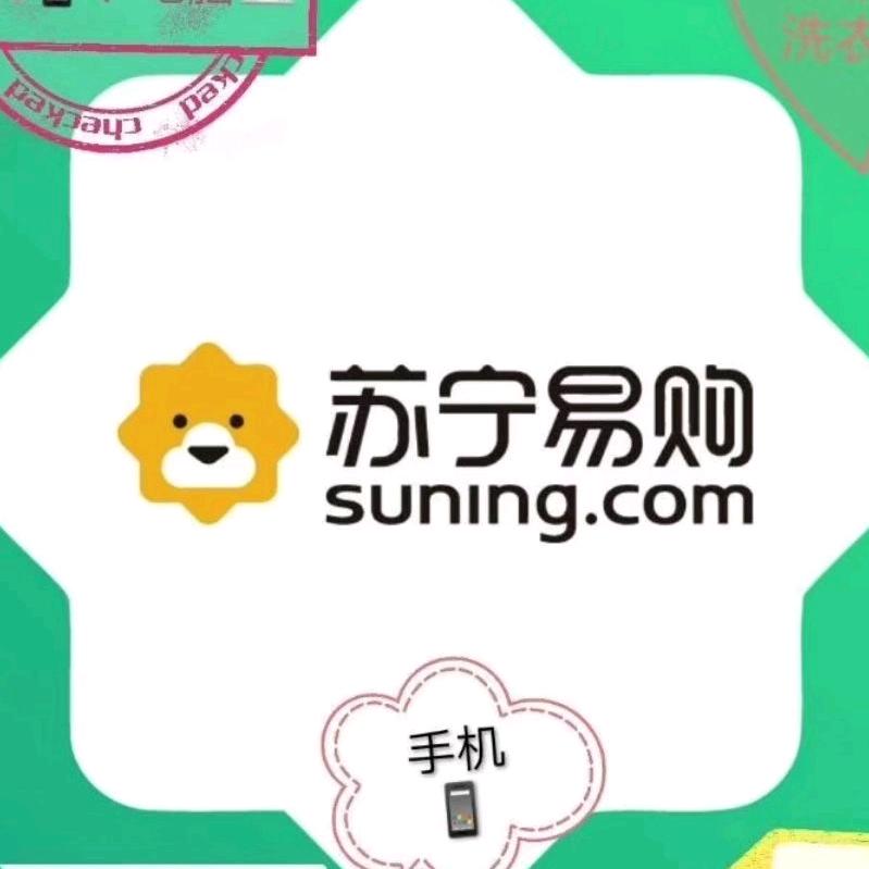 上津苏宁