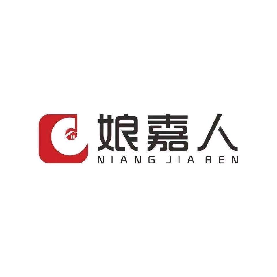 娘嘉人，张连友