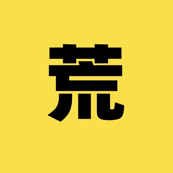 荒野生存@抖音