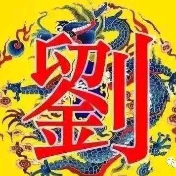 用户784064669812平凡的人