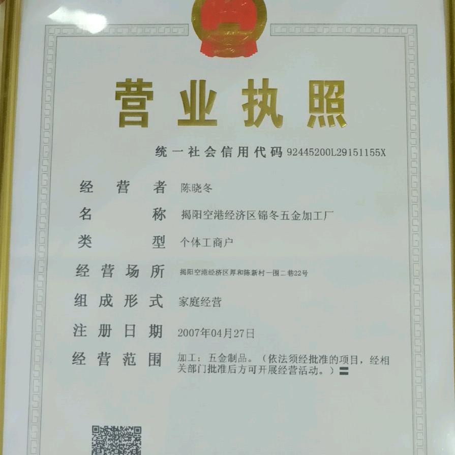 陈晓冬