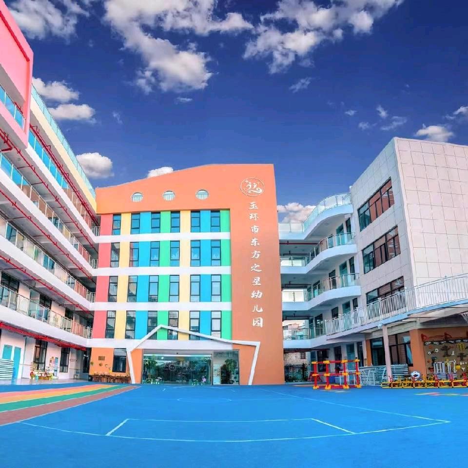 玉环市东方之星幼儿园1896766205
