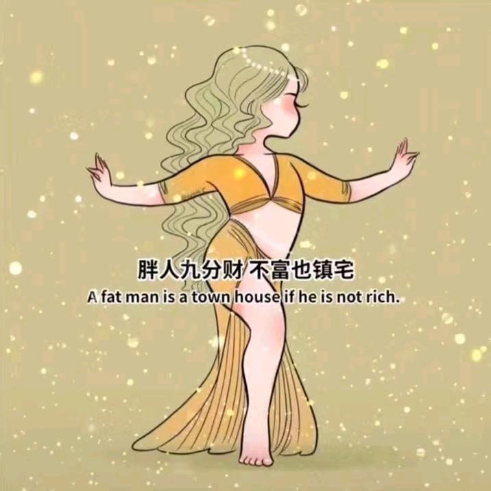 巍巍