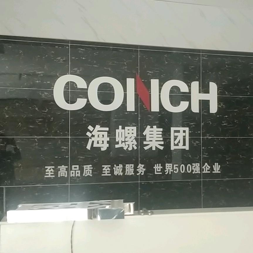 湖北海螺静音系统门窗（共享工厂）