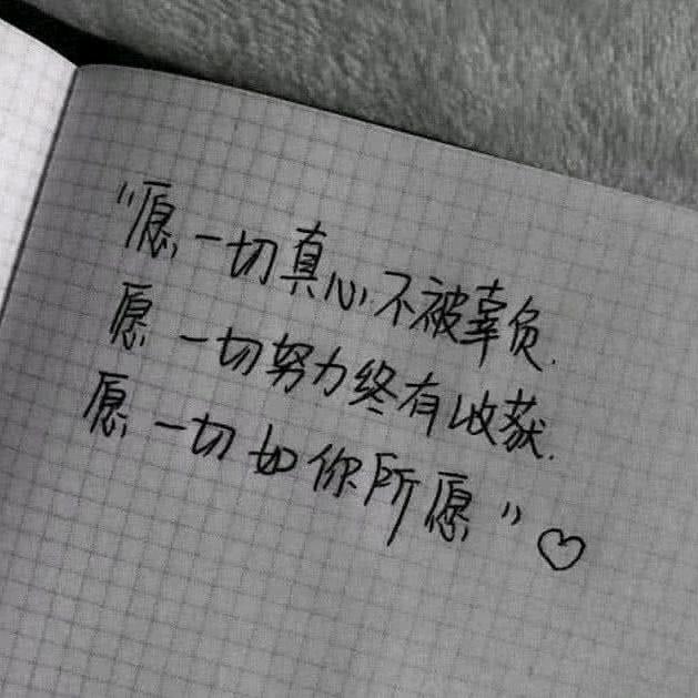 不期而遇阿杰