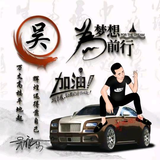 皖🔥西ღ҉吳‍🔥少҉