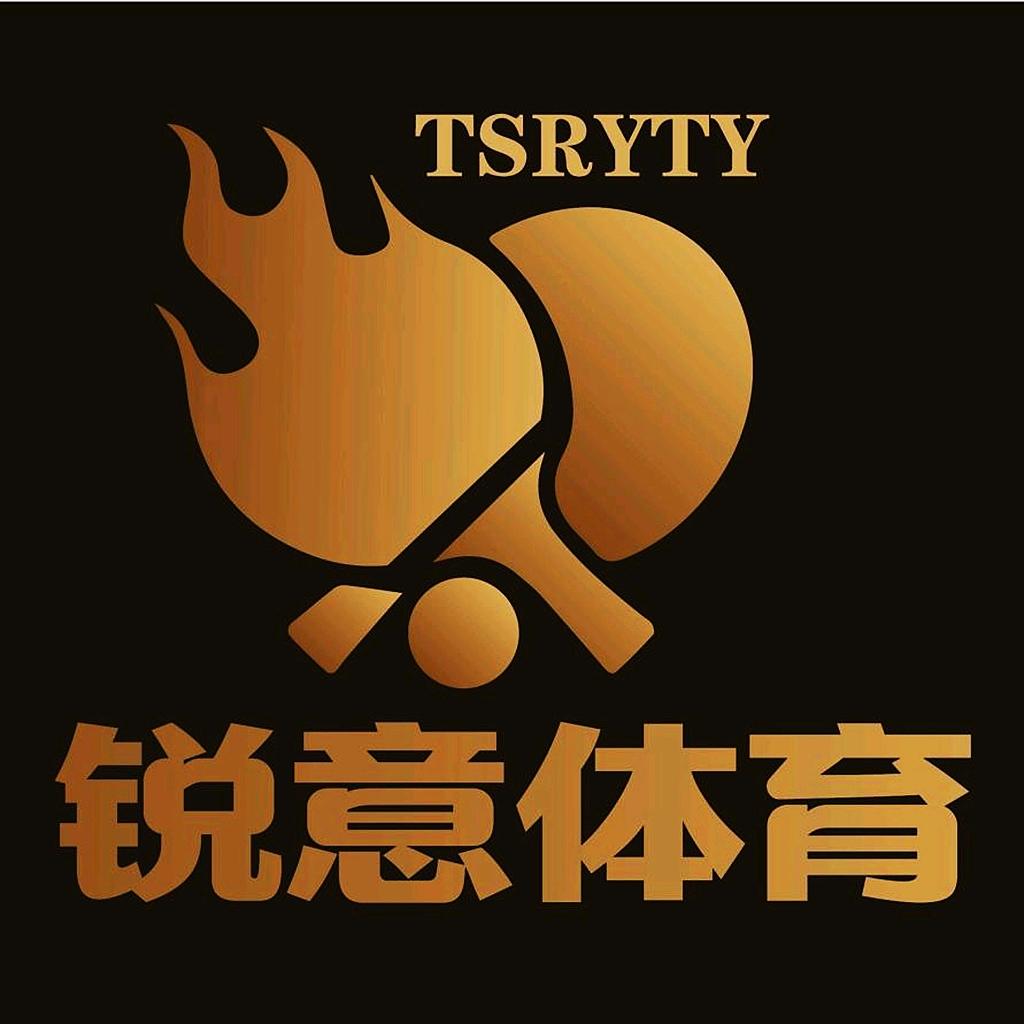 赵重瑞（乒乓球）唐山