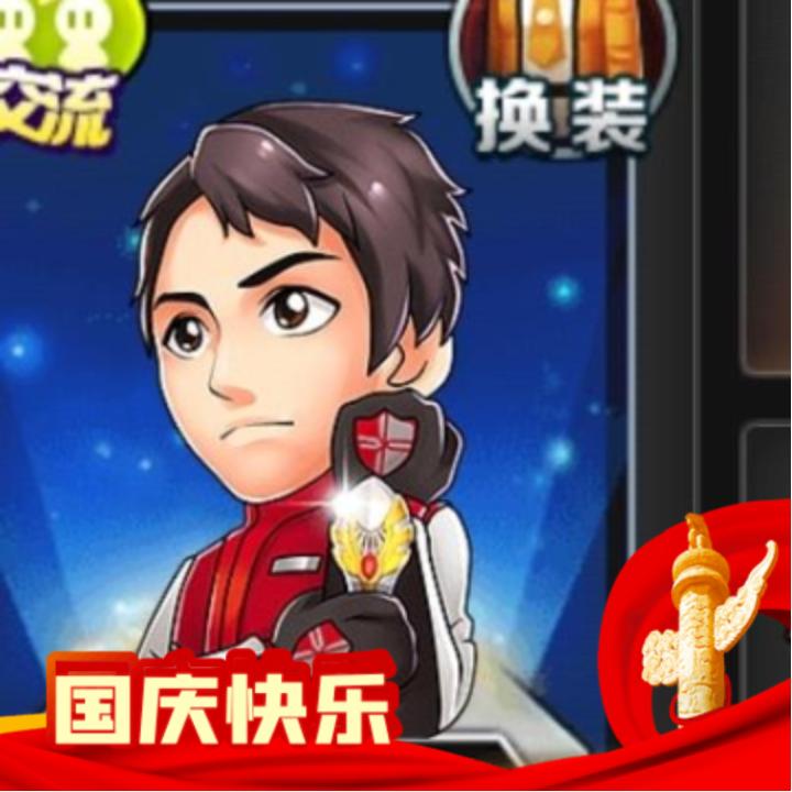 无聊的东马快斗㍿