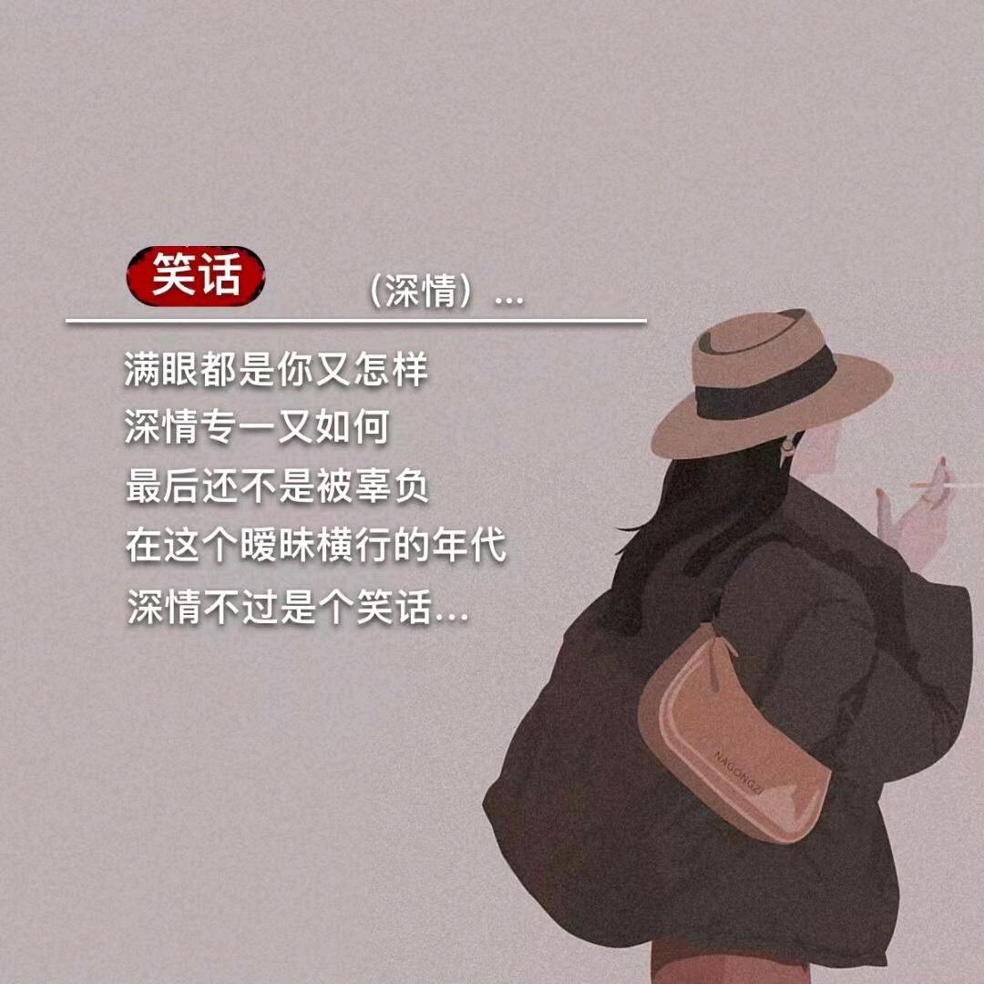 ☄ฺ(◣◞✺翻篇✺◟◢)☄ฺ