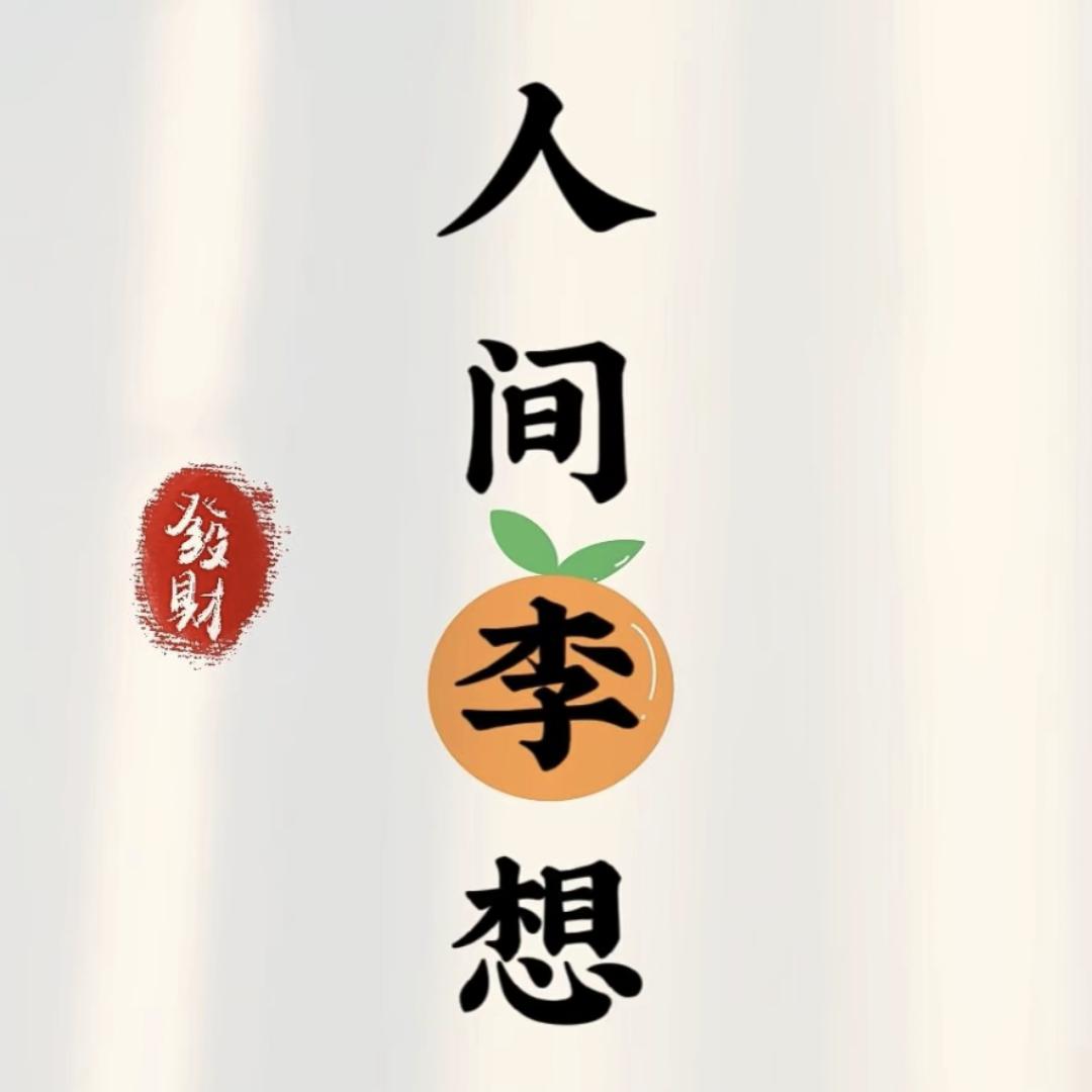 麦兜响当当～