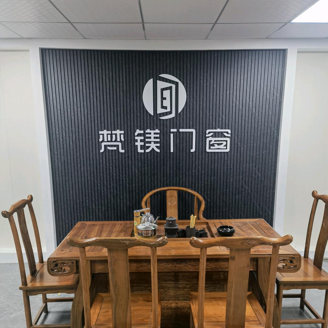 佛山市梵镁门窗断桥窗工厂