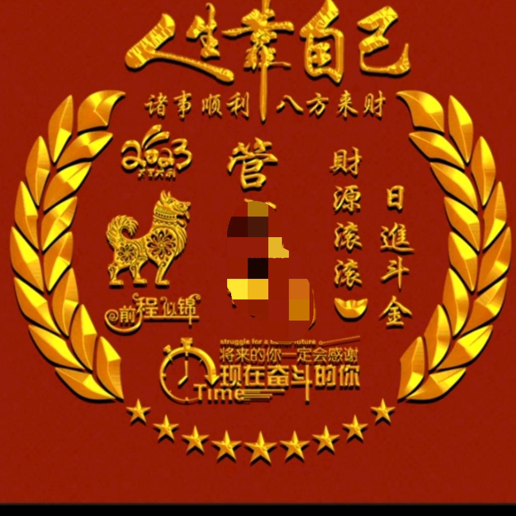 守候幸福