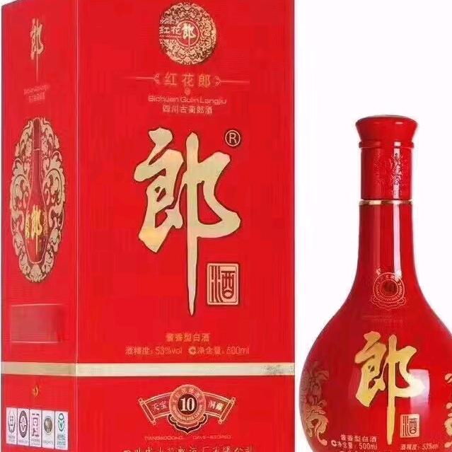 江玲酒业商行
