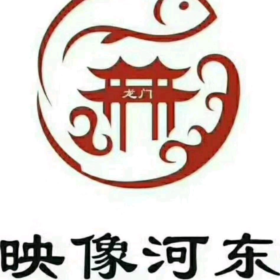 运城映像河东饭店