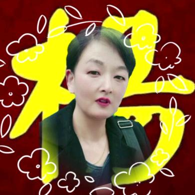 杨大姐！